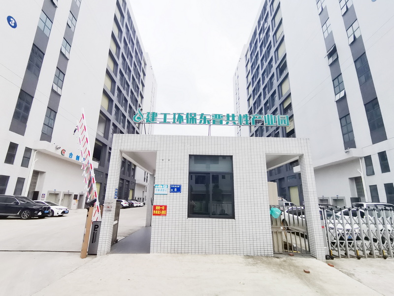 合乐HL8五金：升级产线，迈向高端电泳加工